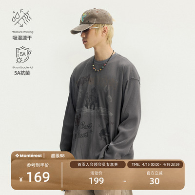 瞬时山野马年限定印花长袖T恤