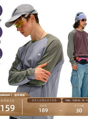 NOTHOMME石墨烯户外仙护盾抗菌吸湿速干拼接运动训练长袖T恤