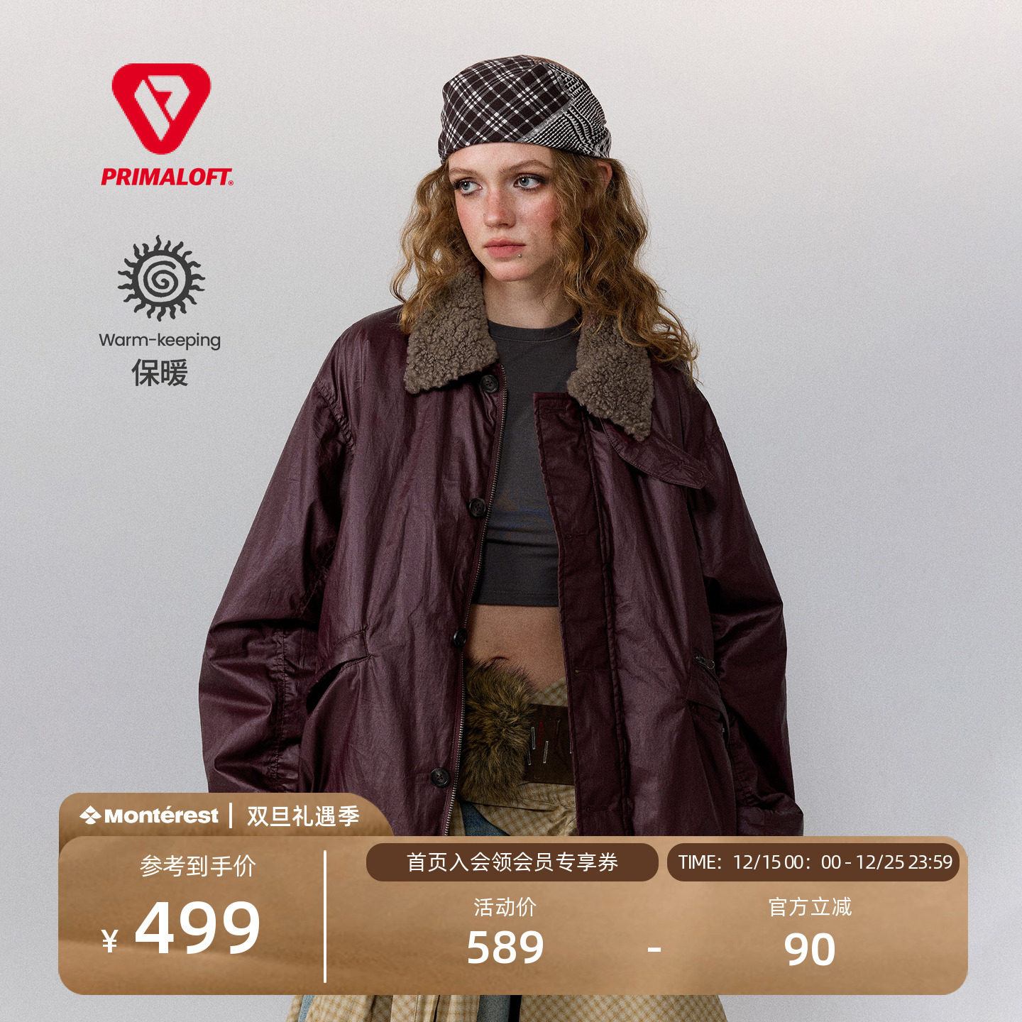 Monterest可拆卸仿毛领甲板棉服