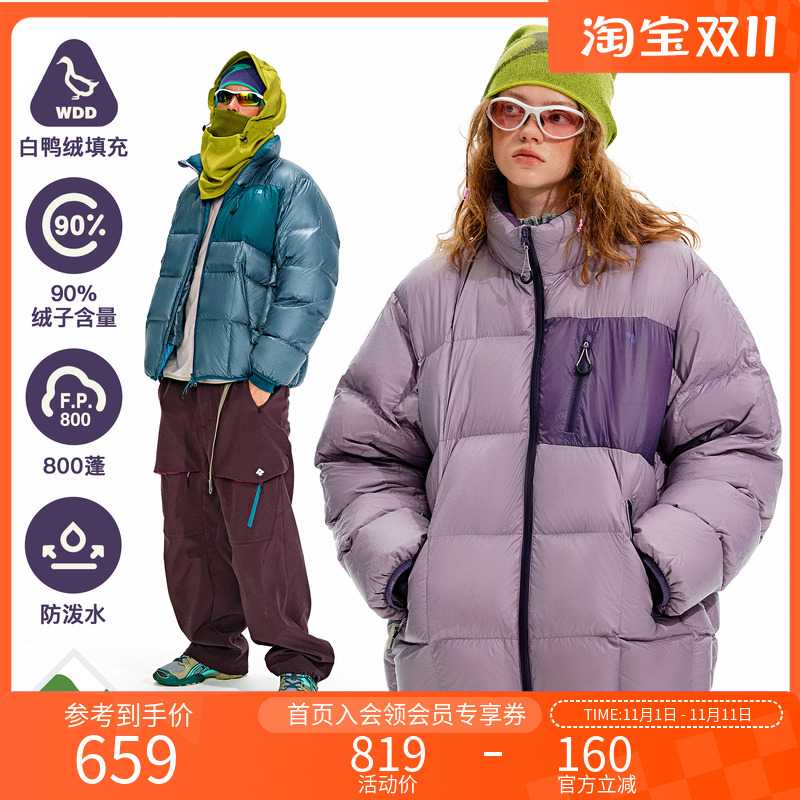 NOTHOMME 户外800蓬90白鸭绒格子绗缝可收纳撞色保暖羽绒服