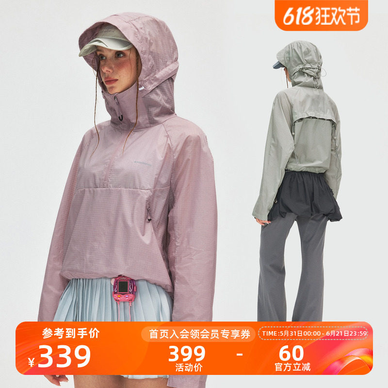 瞬时山野Monterest户外纯色后背抽绳半拉链套头防晒夹克外套女款