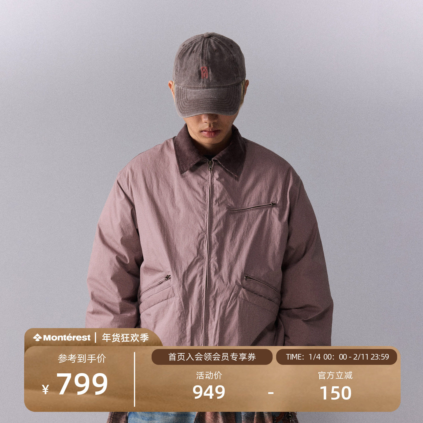 瞬时山野Monterest复古800蓬90白鸭绒宽松灯芯绒翻领底特律羽绒服,男装,羽绒服,淘宝优惠券,粉丝福利购,淘宝优惠卷