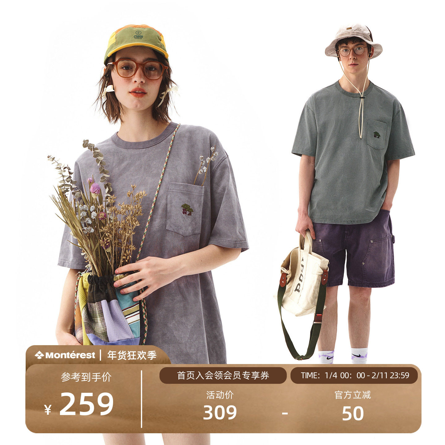 NOTHOMME户外夏复古做旧植物染刺绣logo二本针口袋短袖T恤男,男装,T恤,淘宝优惠券,粉丝福利购,淘宝优惠卷