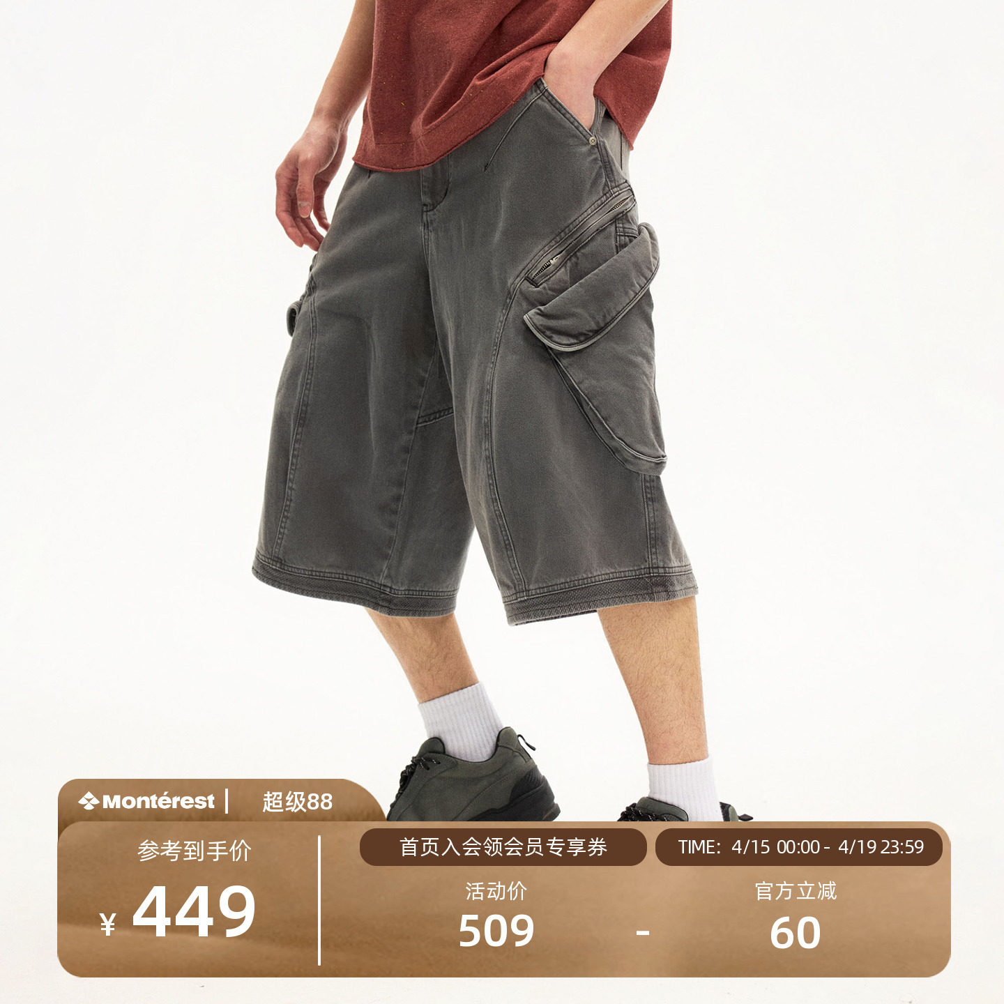 瞬时山野Monterest复古水洗做旧多口袋立体剪裁工装廓形七分短裤