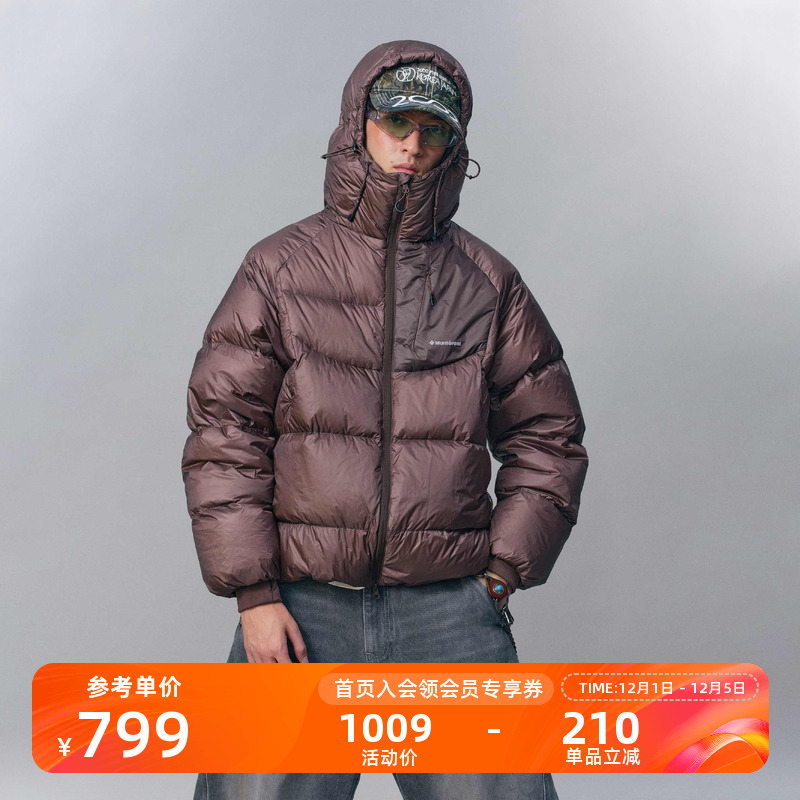 Monterest逐光绗线连帽羽绒服