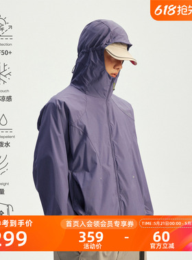 瞬时山野Monterest户外防泼水UPF50+轻量自收纳防晒衣凉感防晒服
