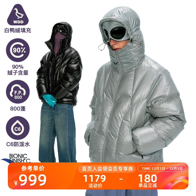 NOTHOMME防泼水90白鸭绒羽绒服