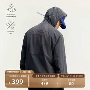 瞬时山野Monterest织风呼吸软甲户外一体织轻量徒步夹克连帽软壳