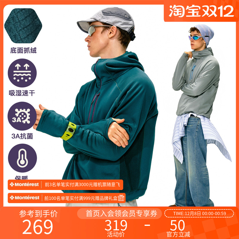 NOTHOMME抓绒半开领连帽卫衣