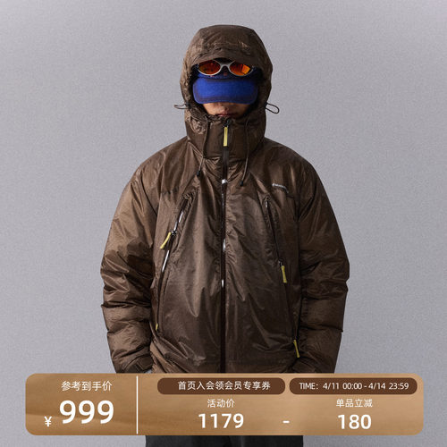瞬时山野90白鹅绒连帽羽绒服