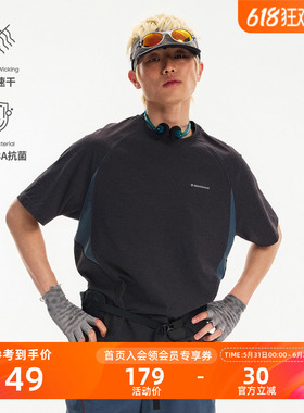 瞬时山野Monterest户外3A抗菌吸湿速干拼接分割撞色运动短袖T恤男