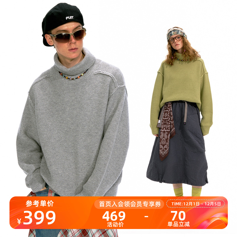 NOTHOMME混纺羊毛保暖高领毛衣