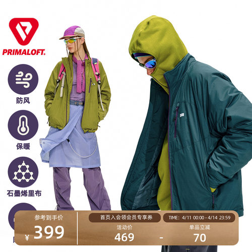 NOTHOMME三防纯色立领保暖棉服