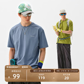 瞬时山野Monterest户外银离子抗菌圆领吸湿速干纯色宽松短袖 男 T袖