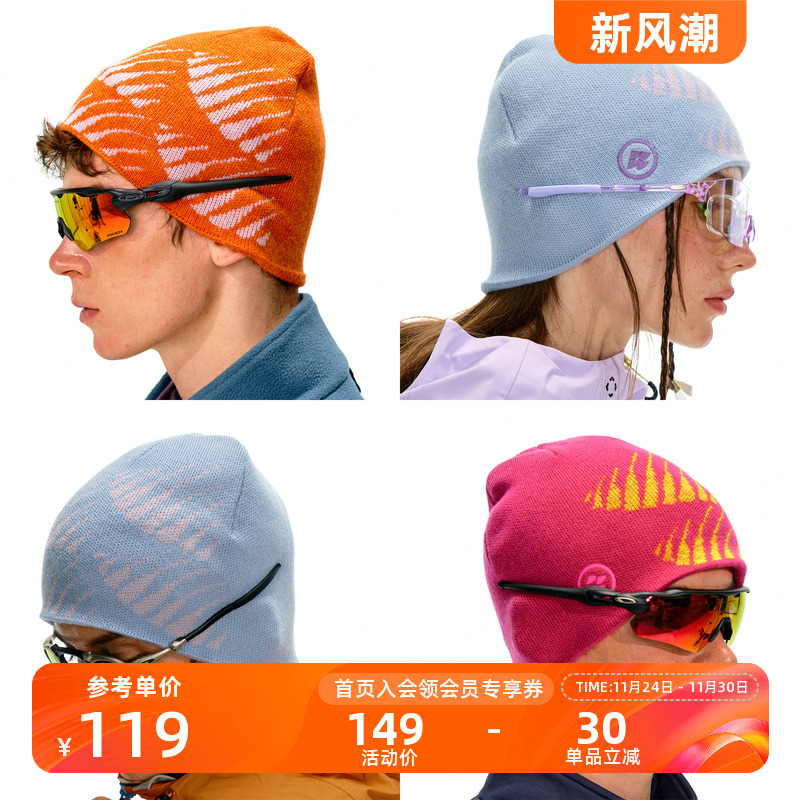 NOTHOMME绵羊毛腈纶保暖针织冷帽