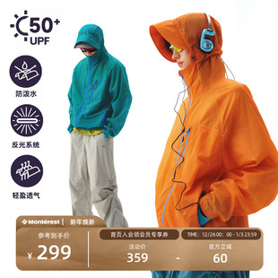 NOTHOMME户外UPF50 皮肤衣防水轻量可收纳撞色防晒服防晒衣
