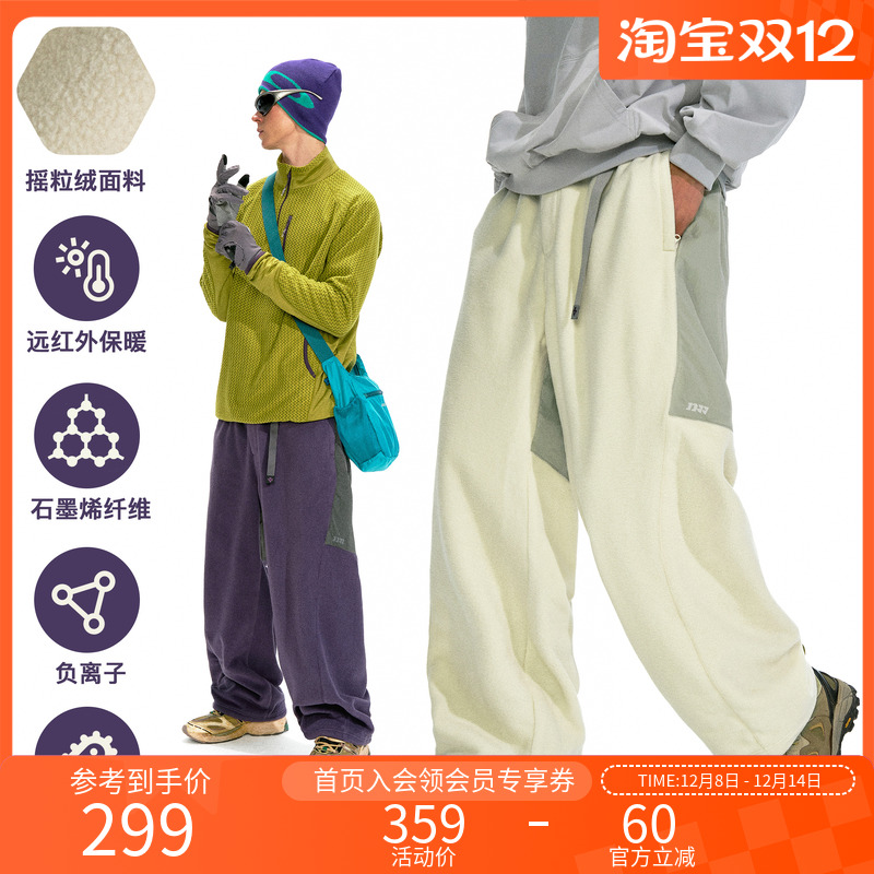 NOTHOMME保暖抗菌拼接摇粒绒长裤