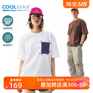 T恤男 NOTHOMME凉感COOLMAX山系户外吸湿排汗透气撞色拼接抽绳短袖