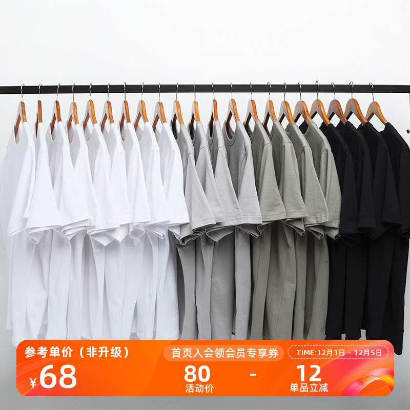 NOTHOMME重磅280g打底衫短袖T