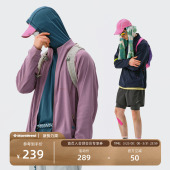 瞬时山野Monterest户外吸湿速干仙护盾抗菌针织运动夹克外套男