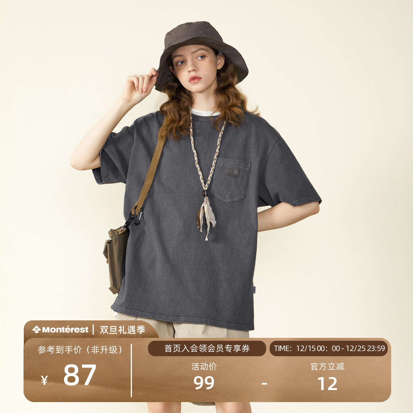 NOTHOMME凉感抗菌280g重磅T恤