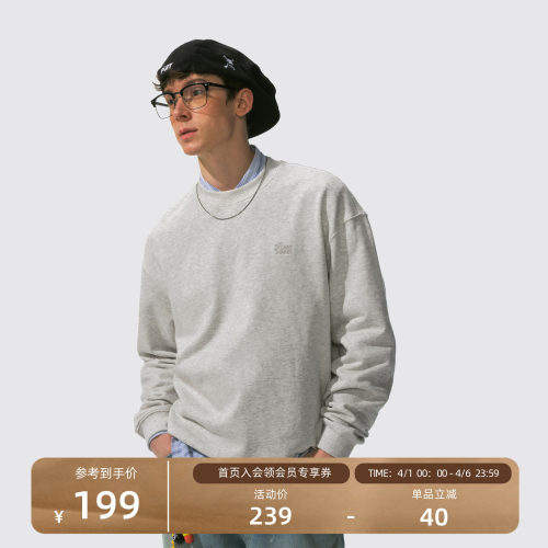 Monterest户外基础圆领套头卫衣