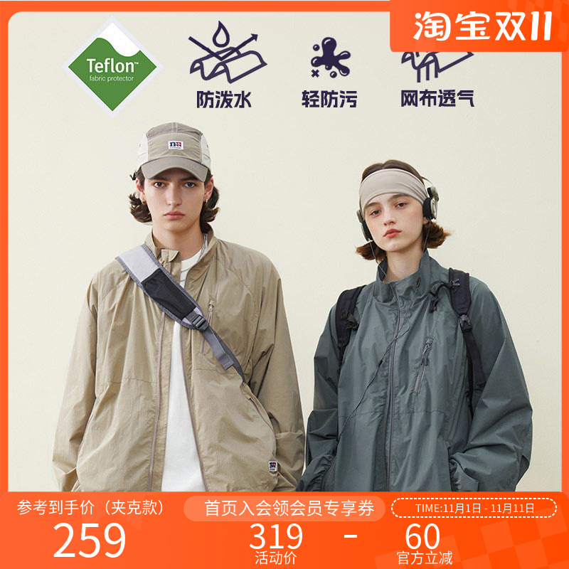 NOTHOMME立领防风皮肤衣