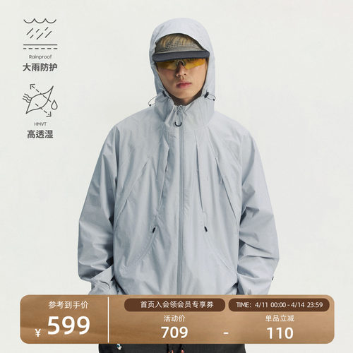 瞬时山野风栖立体结构分割冲锋衣