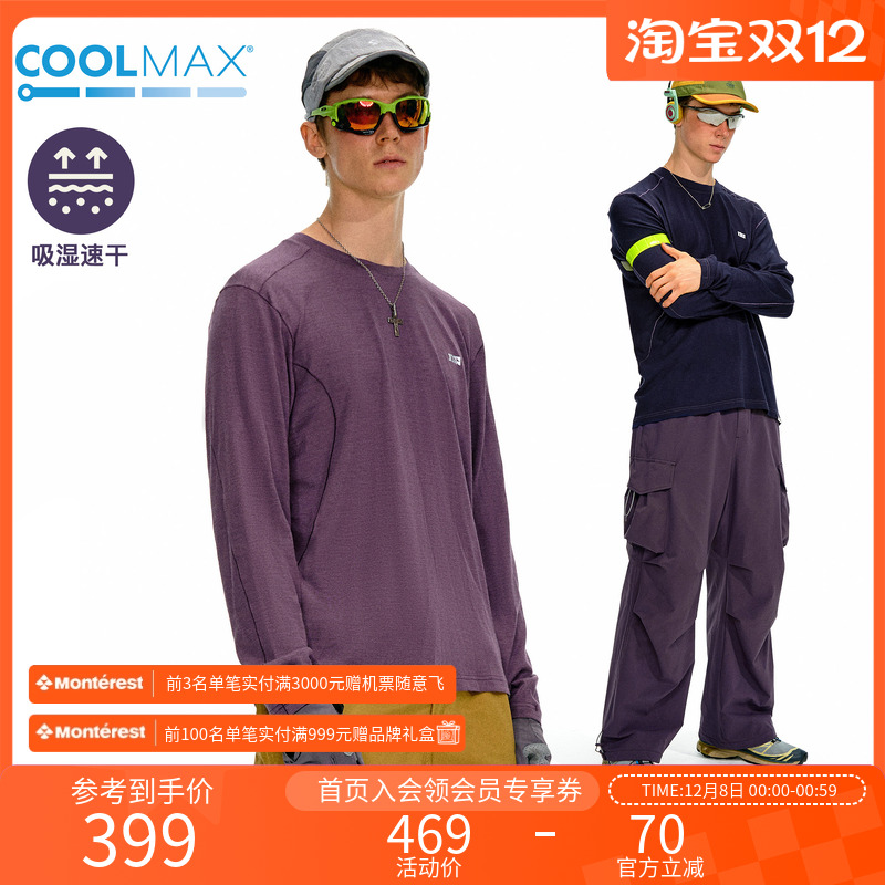 NOTHOMME吸湿排汗羊毛打底衫男