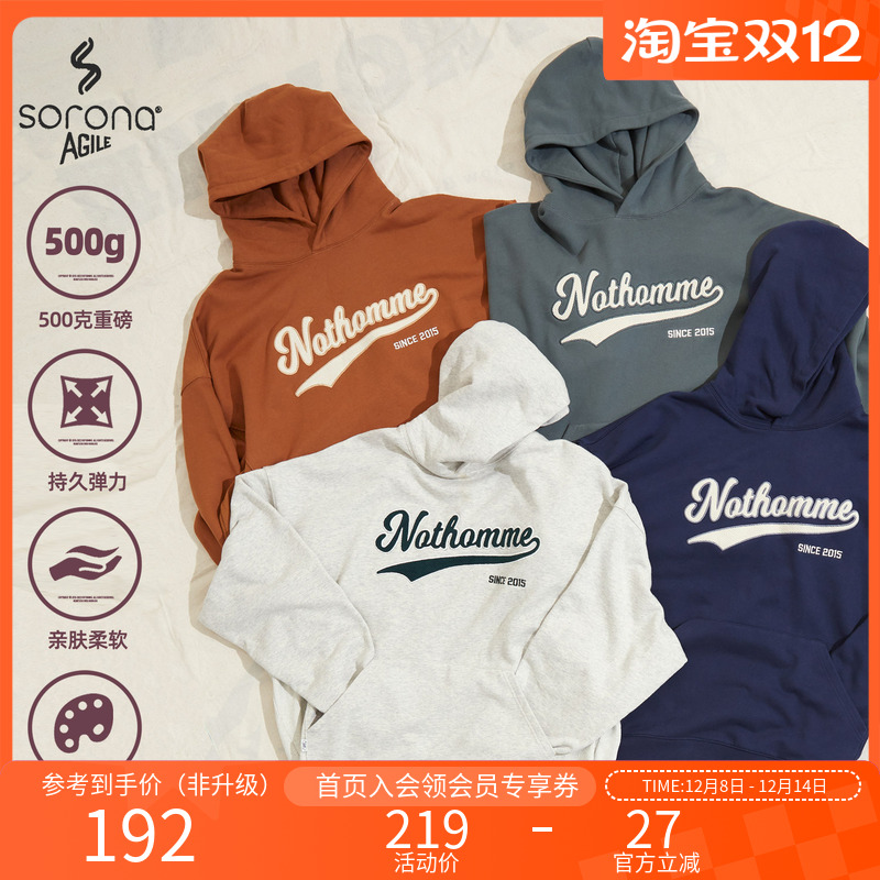 NOTHOMME重磅索罗娜连帽卫衣