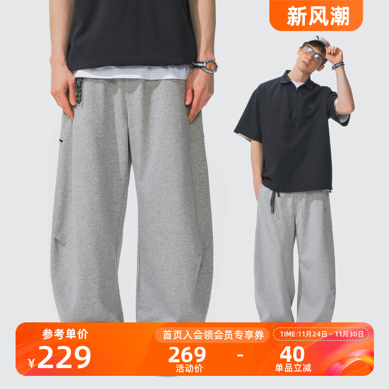 Monterest宽松结构分割弯刀卫裤