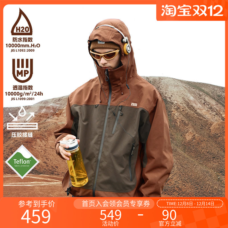 NOTHOMME山野之息冲锋衣外套