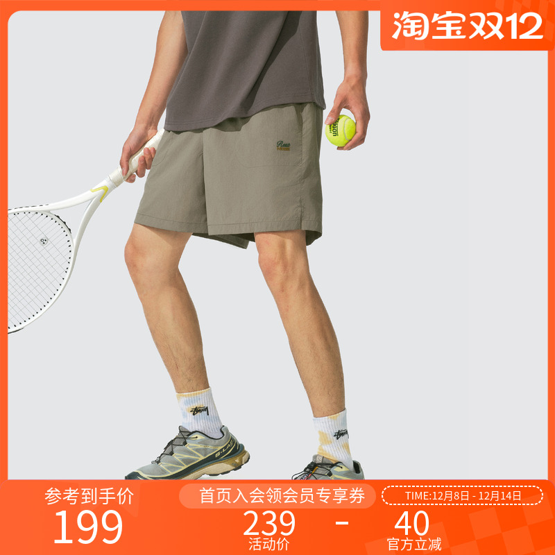 Monterest防泼水网球运动短裤