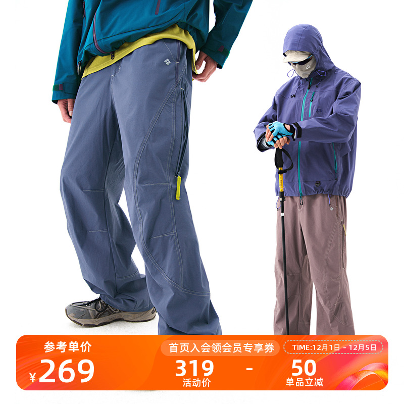 NOTHOMME户外宽松长裤男