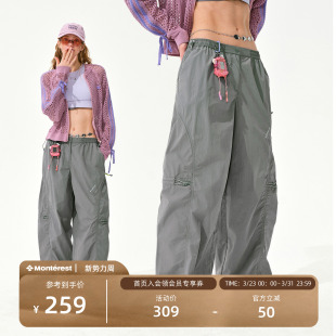 女款 瞬时山野Monterest低腰宽松休闲裤 子可调节纯色束脚运动长裤