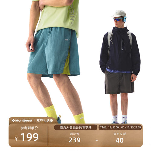 NOTHOMME户外防水宽松撞色短裤男