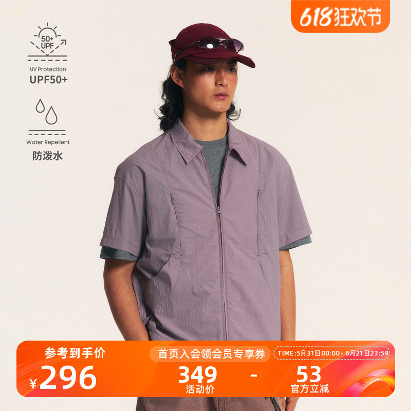 瞬时山野Monterest户外防泼水UPF50+防晒休闲工装短袖衬衫夹克男