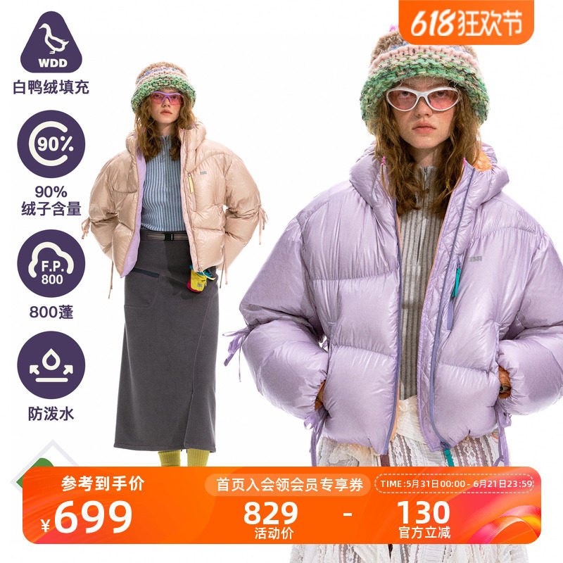 NOTHOMME雪姬 户外三防800蓬90白鸭绒保暖撞色抽褶短款羽绒服