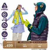 NOTHOMME户外无胆直充800蓬90白鸭绒轻量自收纳立领羽绒马甲