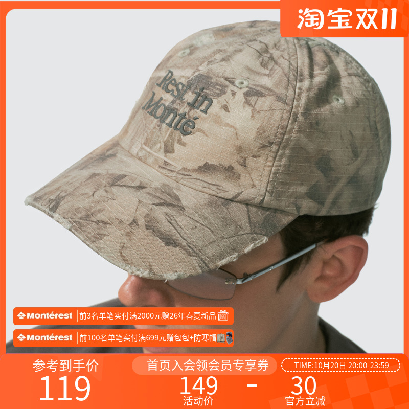 Monteres复古树纹迷彩刺绣棒球帽