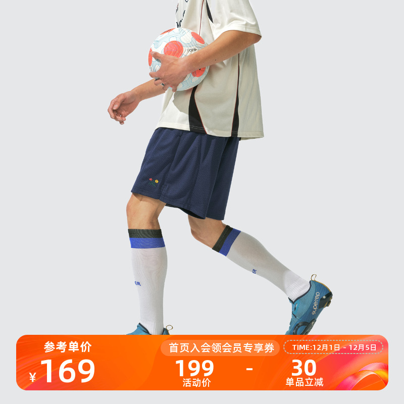 Monterest透气网眼短裤五分裤男