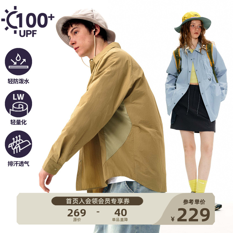 NOTHOMME轻量化户外UPF100+高倍防晒拼色宽松长袖衬衫外套男