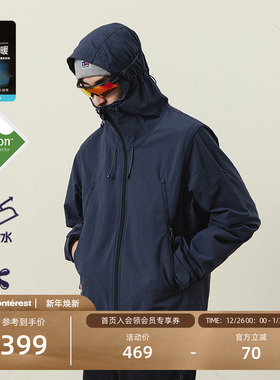 NOTHOMME气凝胶面料轻量户外三防徒步软壳连帽冲锋衣夹克外套