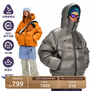逐光户外800蓬90白鸭绒防泼水绗线连帽保暖羽绒服男 NOTHOMME