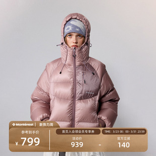 瞬时山野Monterest逐光户外800蓬90白鸭绒绗线连帽羽绒服面包服女