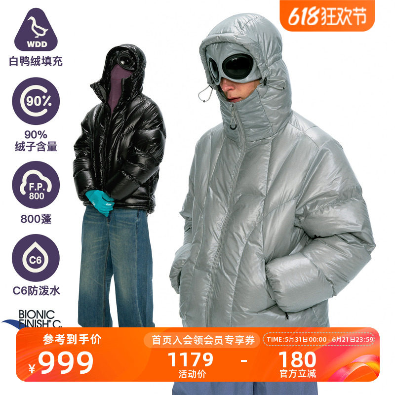 NOTHOMME i人镜界C6防泼水90白鸭绒可拆卸墨镜绗线面罩羽绒服