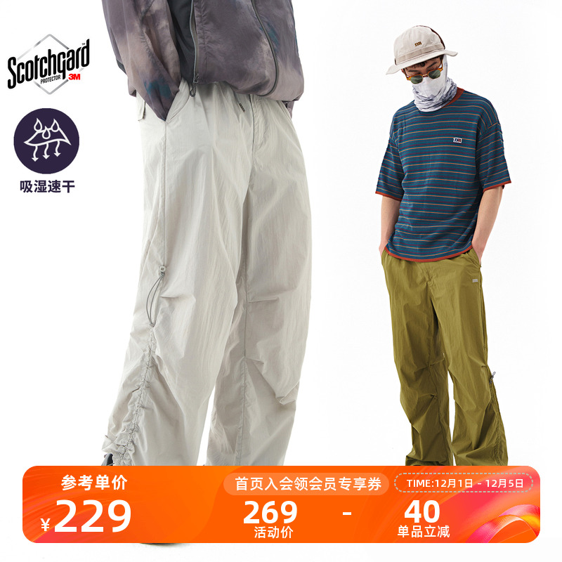 NOTHOMME户外吸湿速干纯色伞兵裤