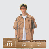 瞬时山野Monterest户外树影纹理印花椰壳扣门襟宽松休闲短袖 衬衫