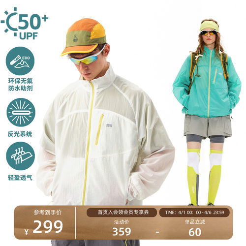 NOTHOMME无氟防水骑行防风外套