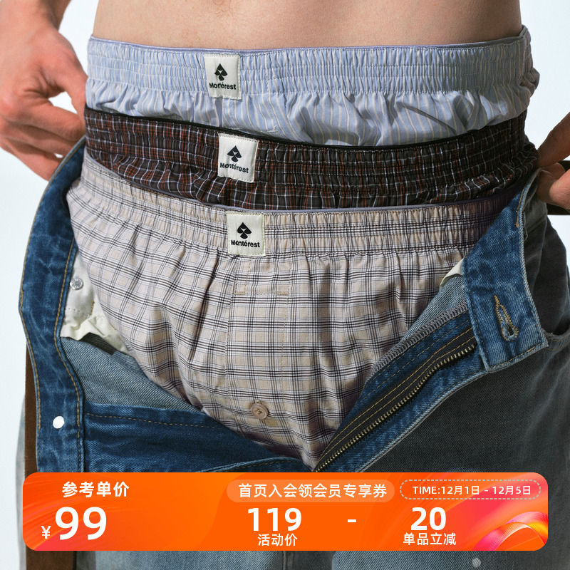 Monterest全棉休闲松紧腰阿罗裤